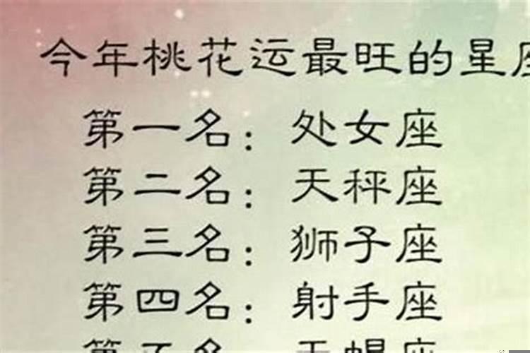 双喜临门指哪些喜事？10月下旬双子座爱情运