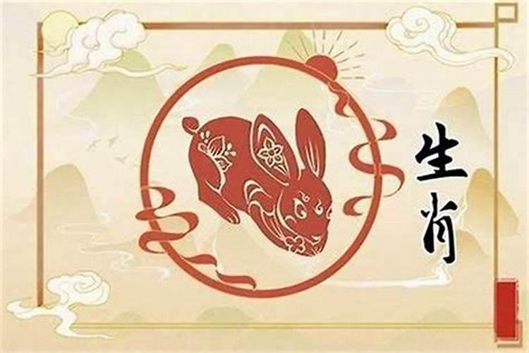 1999年属兔命好吗？属兔的运气不好