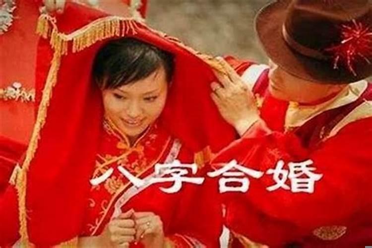 猪的婚配生肖 八字合婚真的有影响吗女人性格