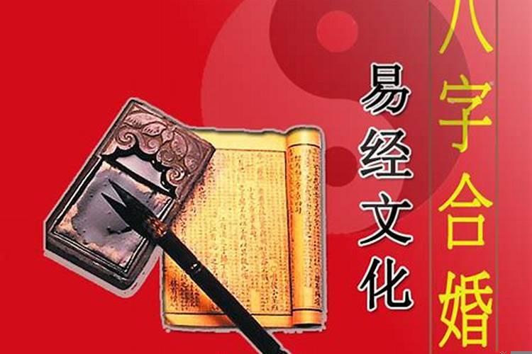 八字合婚时柱重要吗？八字合婚需要时辰吗