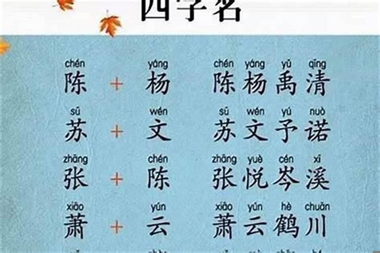 属虎的女孩起名字宜用字 属虎的叫什么字比较好