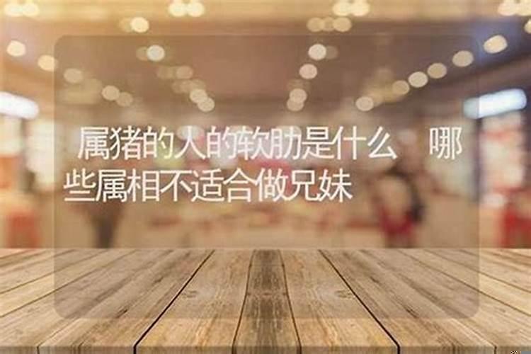 生肖相克可以结婚吗？男女八字相克相冲字多能结婚么