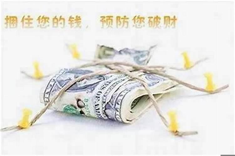 为什么狡猾的人做生意能发财？走食伤大运好不好