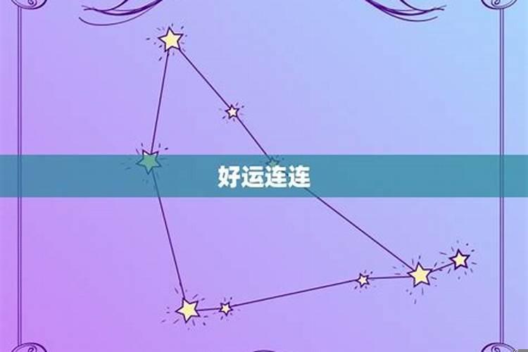 双子座贵人运强（事业运大好星座）