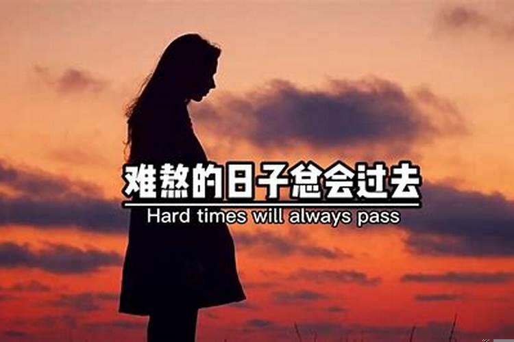 今天日子不好嘛？今天生孩子吉时