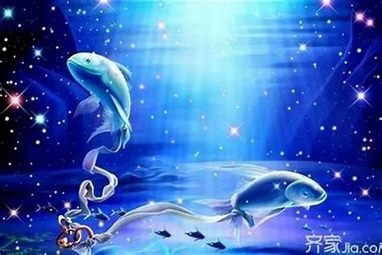 如何让双鱼座彻底爱上你？双鱼座适合什么恋爱