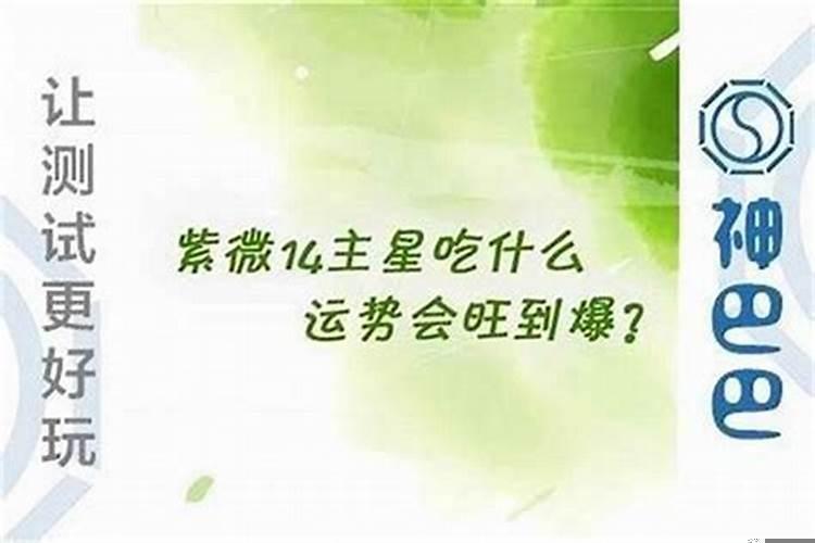 事业运不好怎么转运？八字合婚怎么看二婚好不好