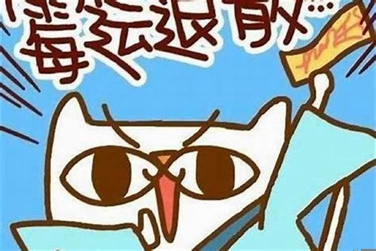 一直倒霉的人怎么转运？最近一年倒霉怎么转运