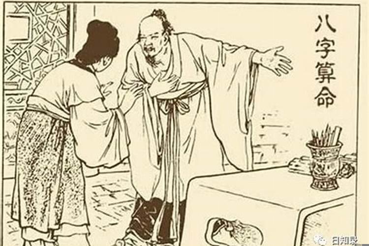神婆叫什么名字？一般算命的怎么称呼