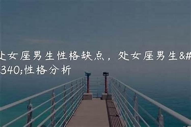 处女座的闺蜜是什么星座的人？什么星座和处女座最配做闺蜜
