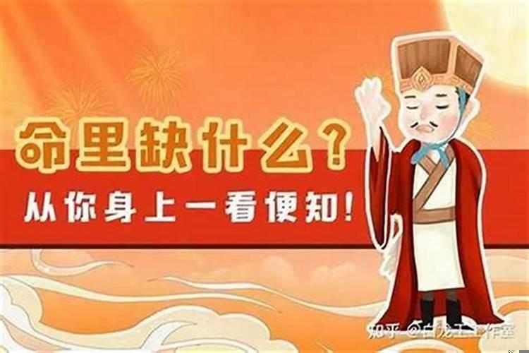 事业运不好怎么转运？八字合婚怎么看二婚好不好
