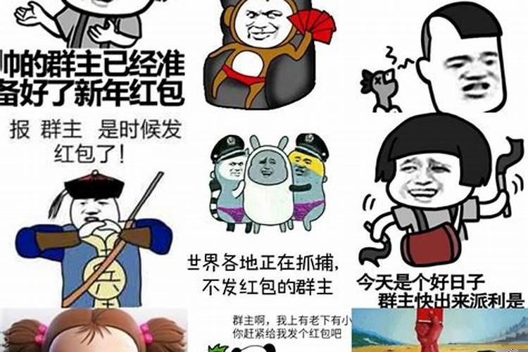 今天日子不好嘛？今天生孩子吉时