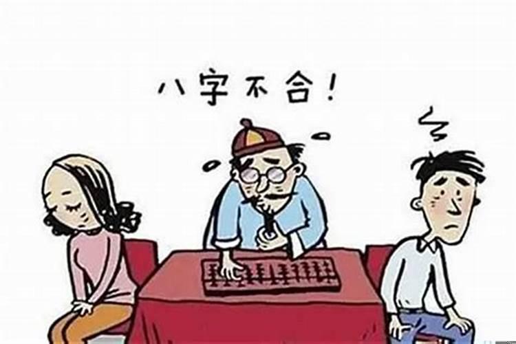 两个人合八字合几个字最好？八字合四字怎么样