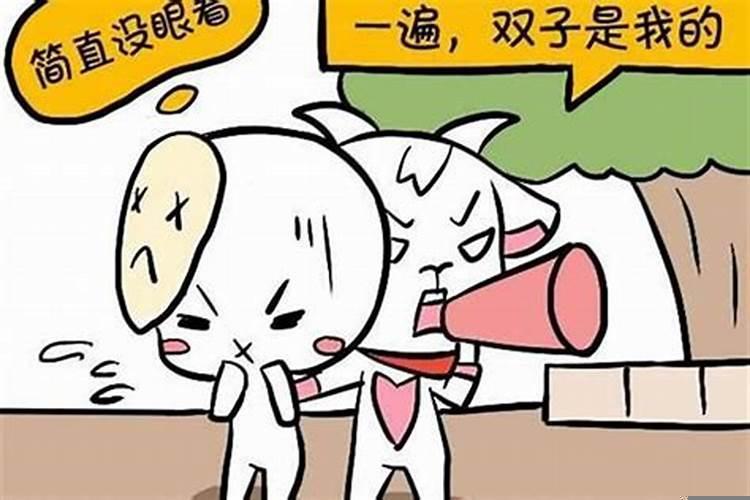 摩羯男和双子女般配吗？摩羯男就很喜欢双子女
