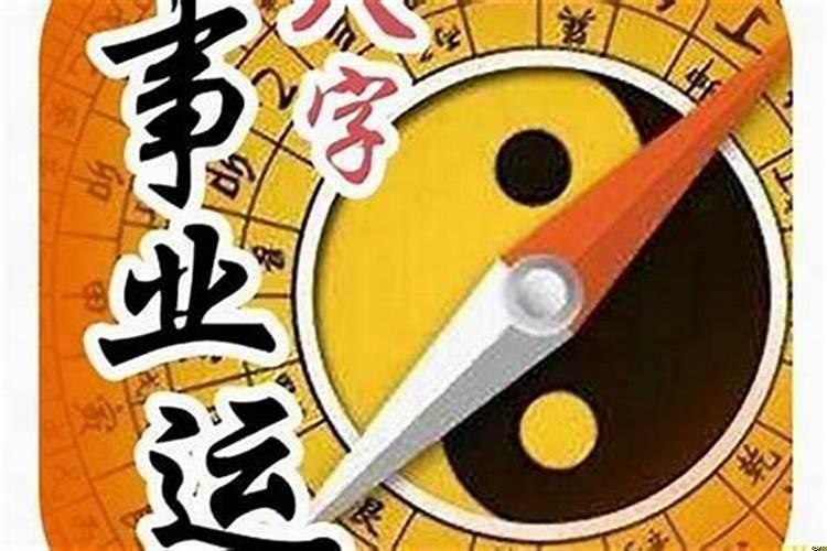 日坐财库为什么没发财？日坐羊刃女命