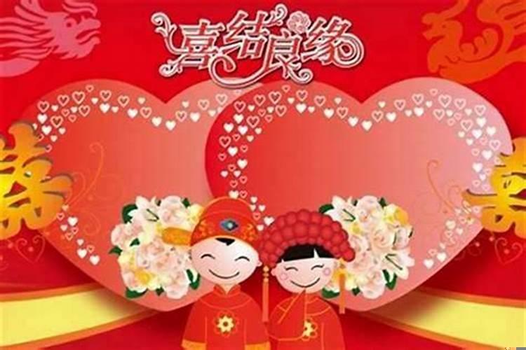 结婚选什么日子好一点？结婚日子如何选