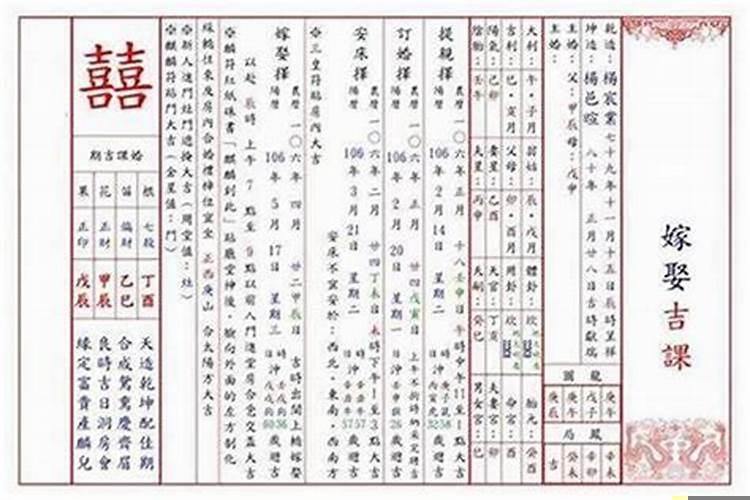 老人提前修坟有什么讲究？修坟墓怎么选日子好