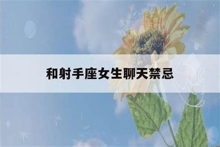 射手男拉黑你不用担心(射手座男人把你拉黑了还有可能吗为什么)