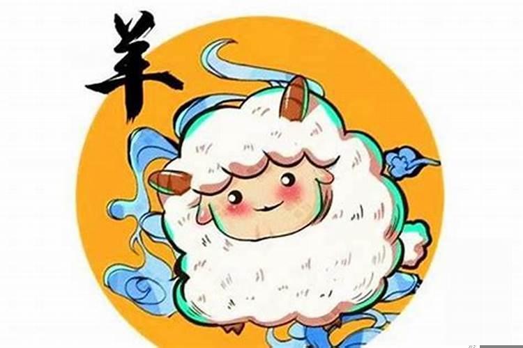 属羊人那么能发大财？属羊人今年的贵人属相