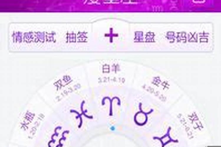 陶陶白是什么星座？双鱼座的人对父母好不好