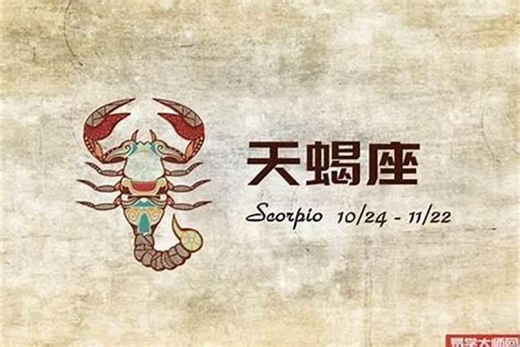 狮子座和天秤座今日运势（属兔4月份运势）
