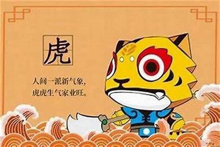 属虎十月结婚黄道吉日，属虎的结婚用几月份