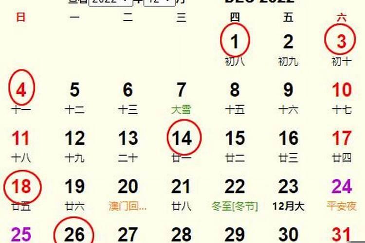 2025年5月12日适合结婚吗？12月5日适合结婚吗黄道吉日