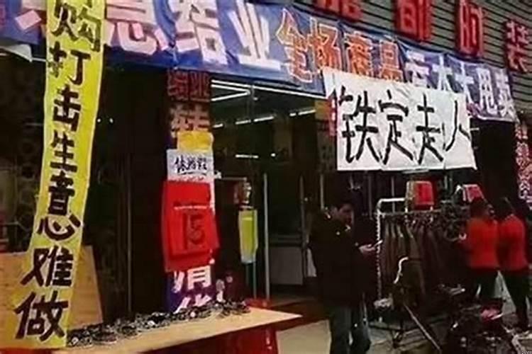 属鸡2025年运势及运程1981年 属鸡的今年的运势