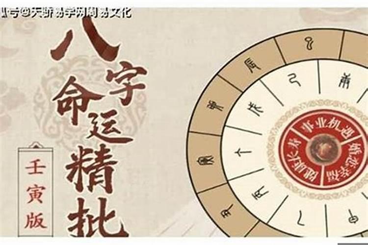 算命的说有官印是什么意思