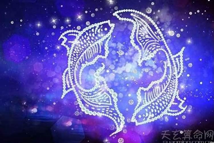 双鱼座是最神秘的星座吗？接近神的星座是双鱼座吗
