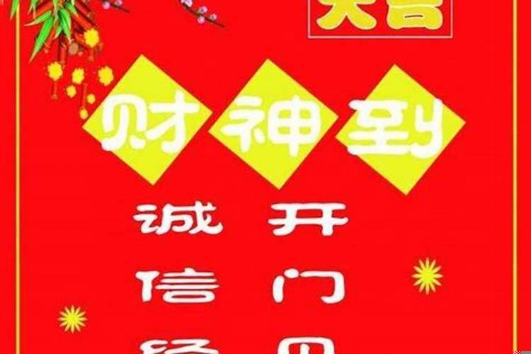 3月份开业的黄道吉日(南宁哪里有开业布置的东西)