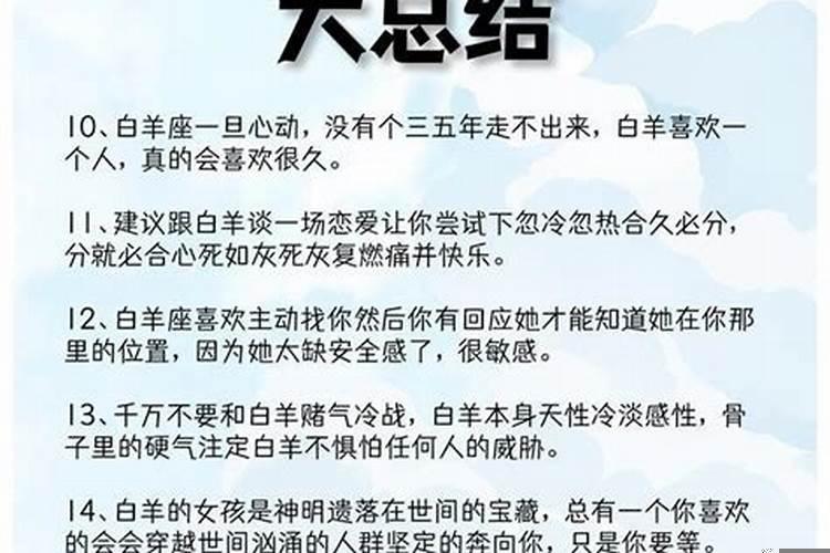 陶陶白是什么星座？双鱼座的人对父母好不好