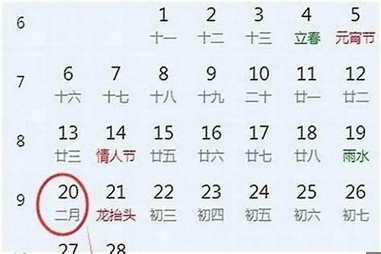 2025今年闰几月？2025年闰年吗 闰几月