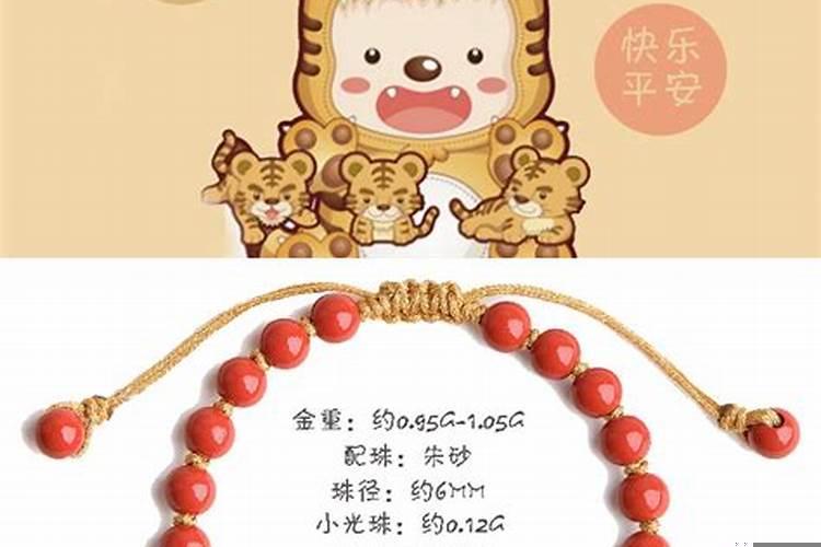 属虎人一生佩戴什么好女？62年属虎佩戴哪种吉祥物招财