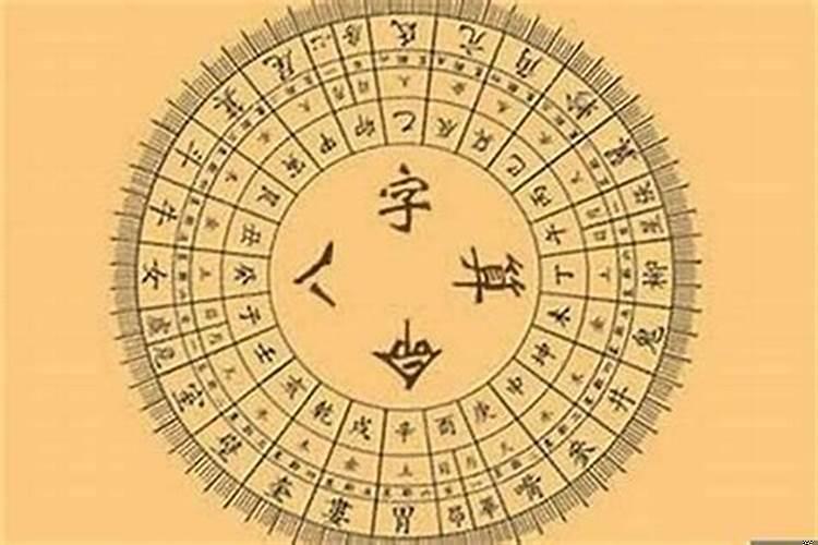 1978年十月初三男命(流年遇到偏财出现)