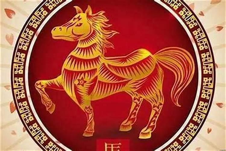 属鼠2025结婚怎样？属马和属鼠的今年能结婚吗