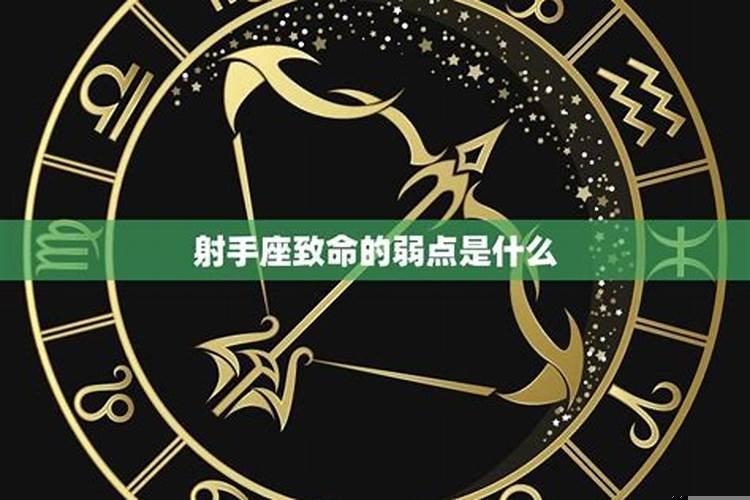 射手座好吗有什么好处？射手座需要天天聊天吗
