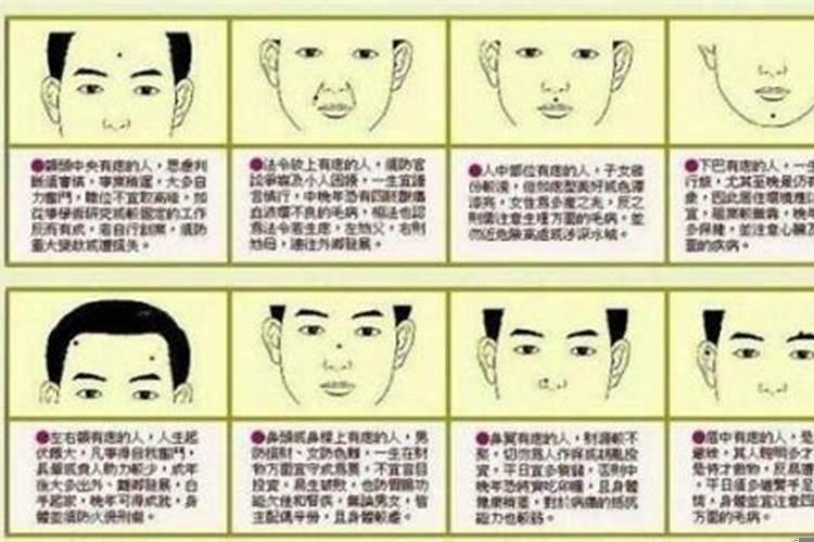 命中多贵人的女人面相