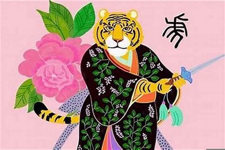 属虎人一生佩戴什么好女？62年属虎佩戴哪种吉祥物招财