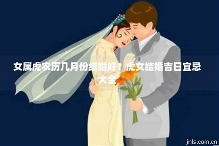 今年啥时候订婚好？10月21日适合订婚吗