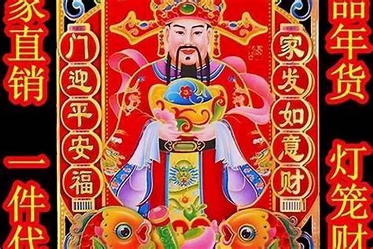丙子日柱辛丑流年运势 丁丑日柱五行属性