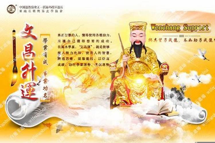 哪里补财库灵验？道观补财库