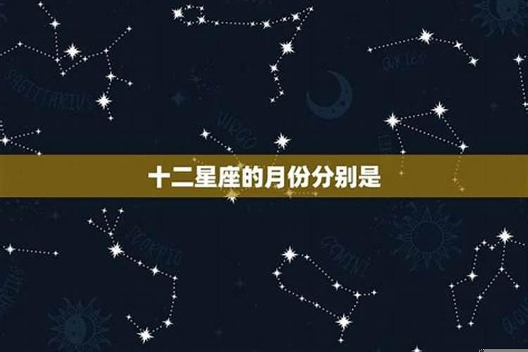 星星说10月星座运势(天秤10月份运势)