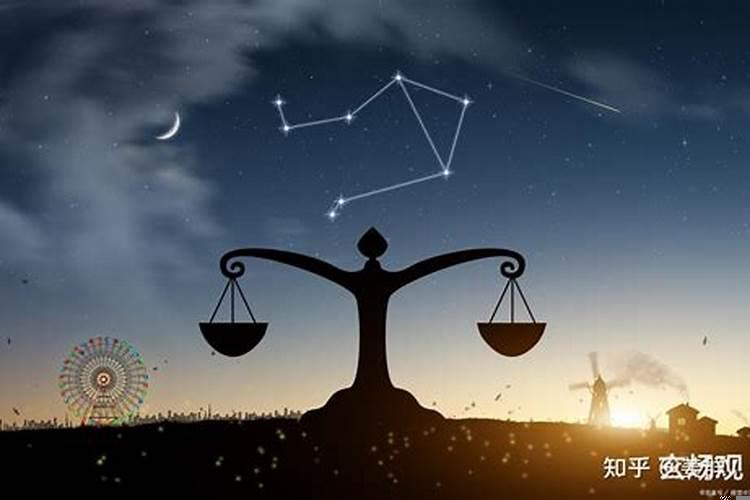 星星说10月星座运势(天秤10月份运势)