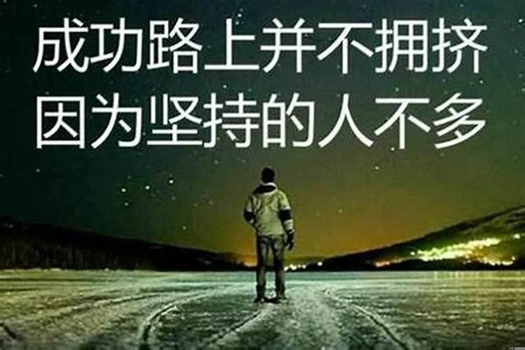 人在走霉运的时候是什么原因？50岁走长生大运好不好