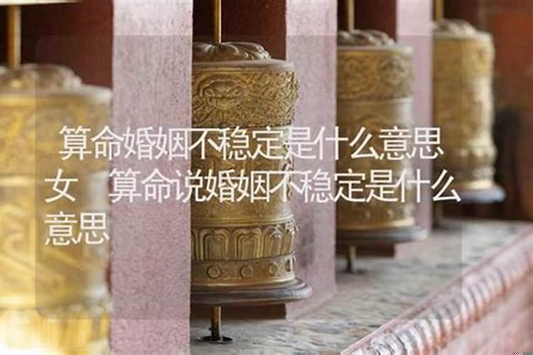 婚姻不透啥意思