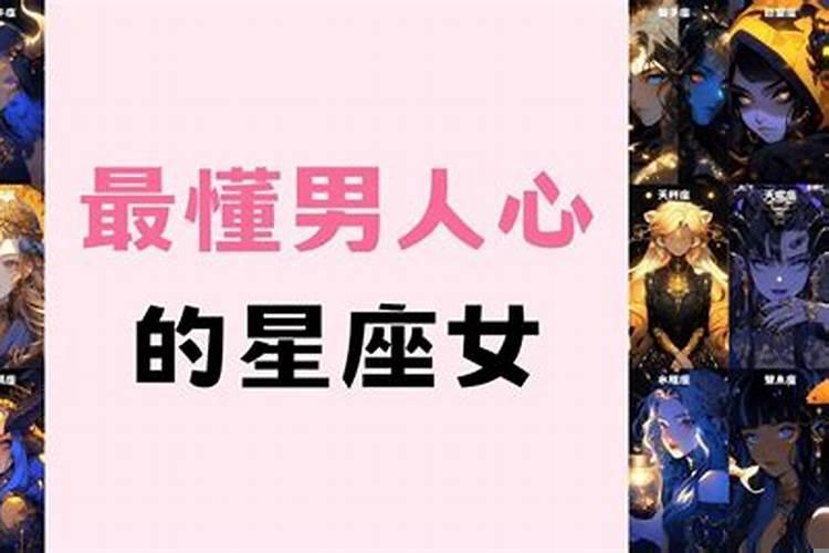 懂得浪漫的星座男，天秤男对待感情主动吗