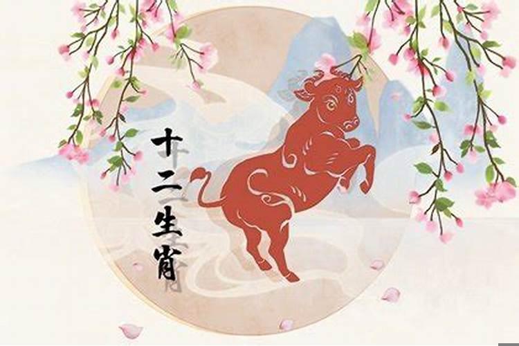 明年属牛结婚好日子