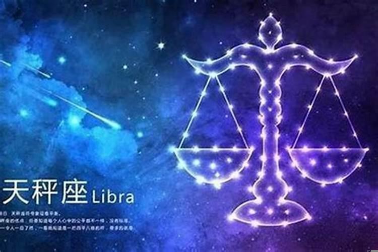 当天秤男遇见双子女