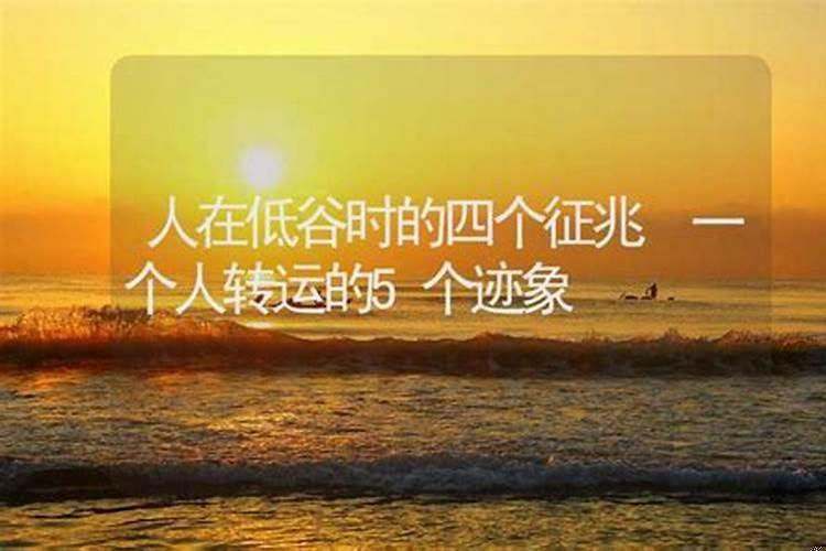神会保佑人吗